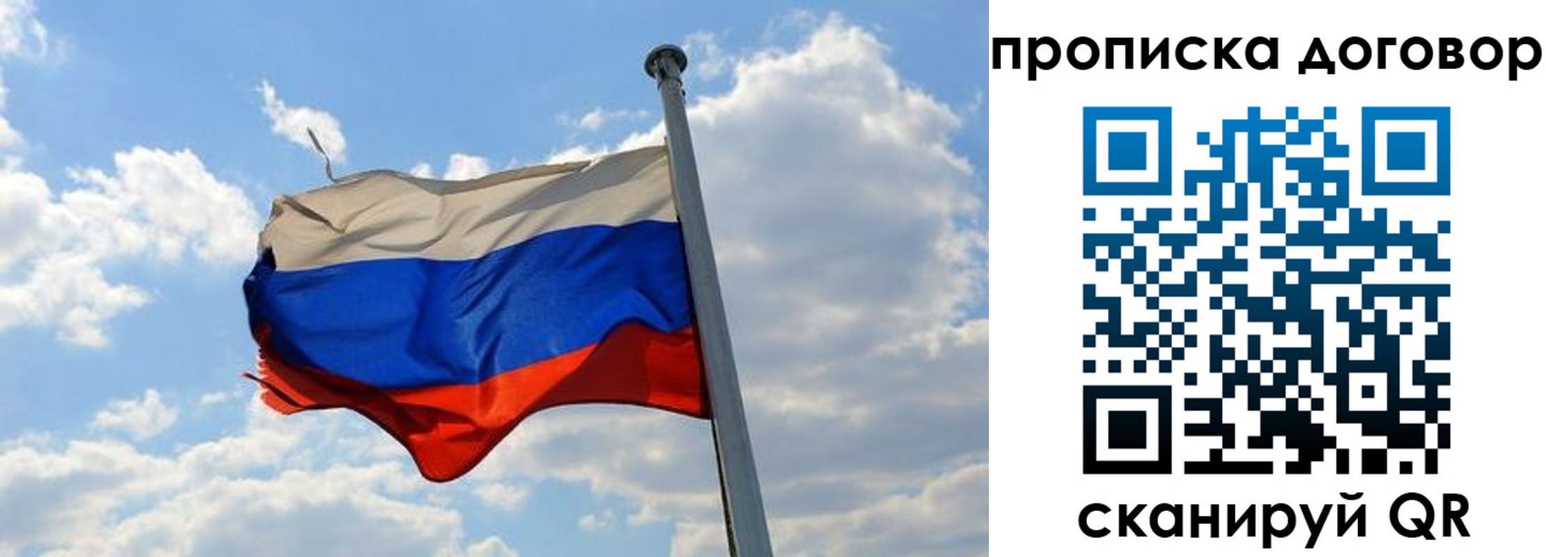 регистрация для дет. сада в Ставропольском крае