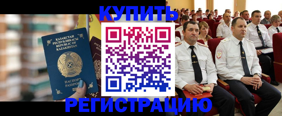найти адрес прописки в Ставропольском крае