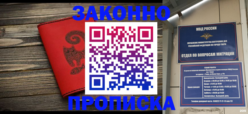 регистрация для дет. сада в Ставропольском крае