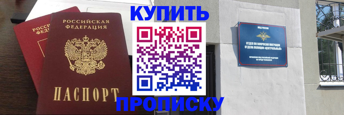 временная регистрация адрес в Ставропольском крае